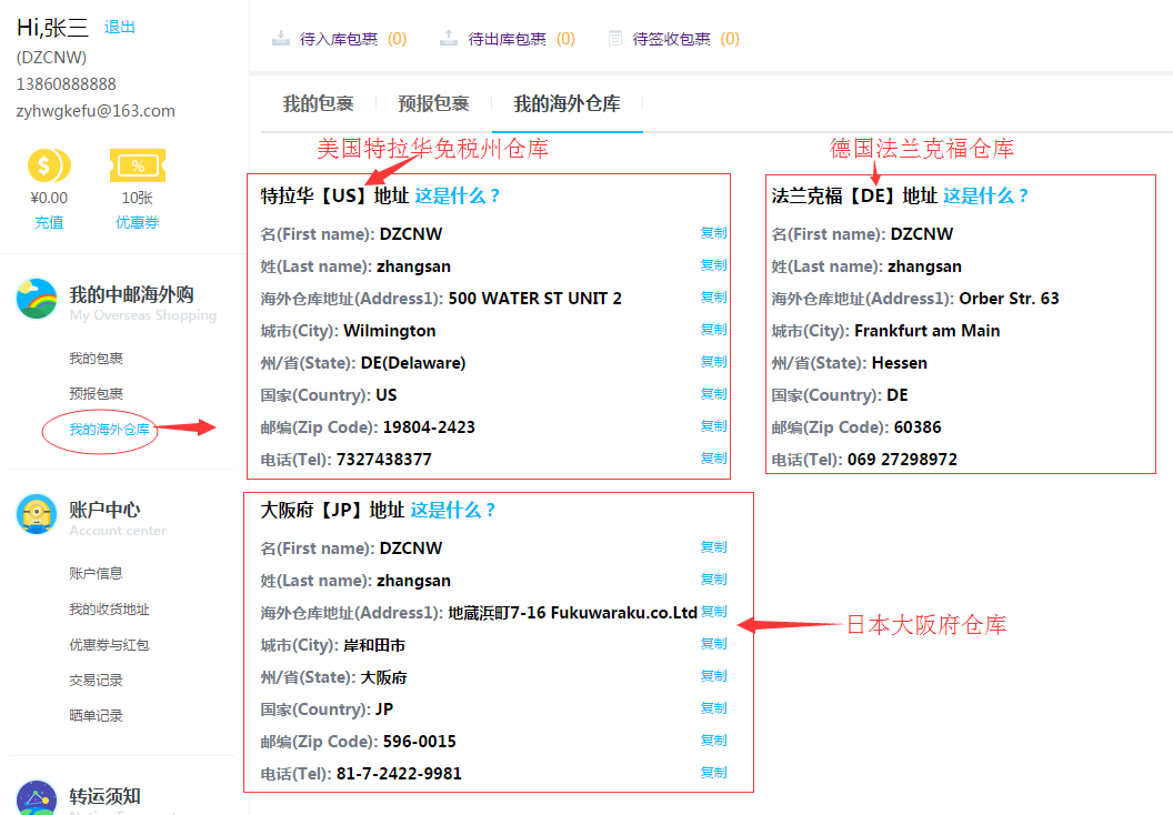 Ems cn order single query