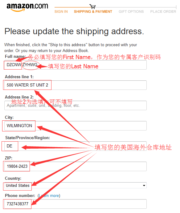 Ems cn order single query