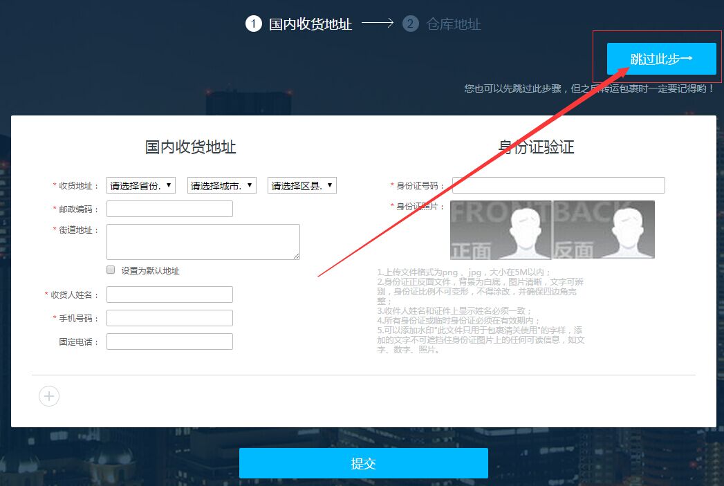 Ems cn order single query
