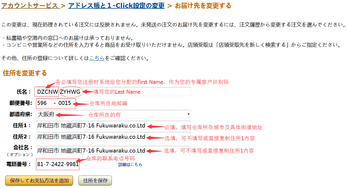 Ems cn order single query